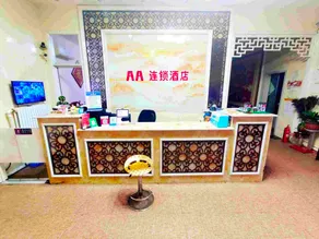 AA Hotel (Jimo Bailian Outlet) - Image 4