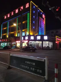 Heting theme hotel - Image 4