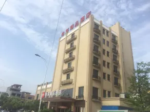 Yiju Boutique Hotel - Image 2