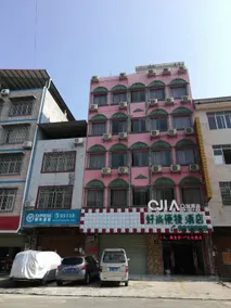 Qga Haoshang Convenience Hotel (Heshan Branch) - Image 2