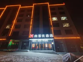 Thank Hotel Gansu Pingliang Chongxin County The Second Middle School - Image 2
