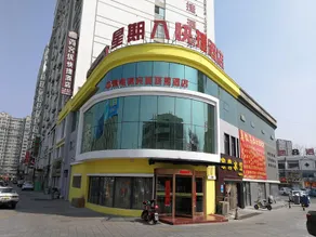 Shell Hotel (Weifang railway station store) - Image 3