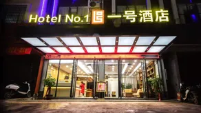 Ningming Yihao Hotel - Image 2
