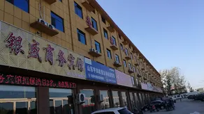 Huaying Hotel (Heze Changjiang East Road Branch) - Image 4