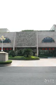 Freely Hover Long Shan Hotel - Image 2