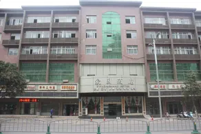 Bazhong Jiayuan Hotel (Bazhong Railway Station Baren Square) - Image 2