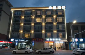 Ding'ai Hotel (Zhaoqing Dinghushan Scenic Area Branch) - Image 5