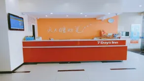 Baiyi Hotel (Ji'an Municipal Government Branch) - Image 4