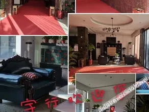 Jingyang Yuhang Theme Hotel - Image 2