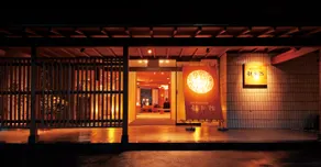 ゆめみの宿観松館 - Image 2