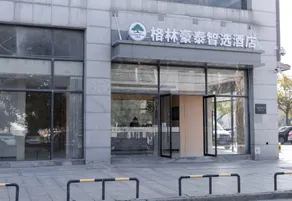 GreenTree Inn Smart Choice Hotel (Changshu Guli Branch) - Image 4