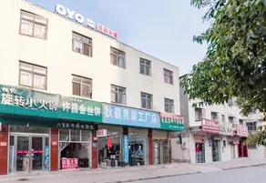 OYO Shengxin Hotel - Image 2