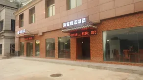 Chongqing Ba'nan District Huanan City Manxing Hotel - Image 5