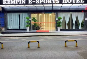 KEMPIN E-SPORTS HOTEL - Image 2
