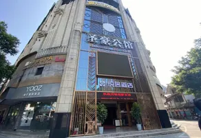 Guilin Xinhuadu Hotel - Image 3