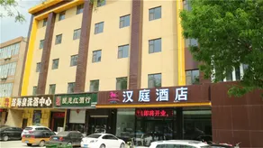 Hanting Hotel - Image 3