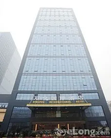 Sinopec International Hotel - Image 3