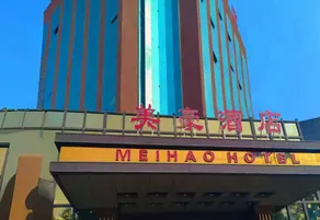 MEI HAO HOTEL - Image 5