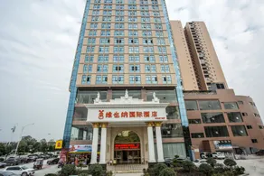 Vienna International Hotel (Huaihua City Government Square Store) - Image 5