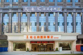 Vienna International Hotel, Wuhan Houhu Xingye Road Metro Station Branch - Image 5