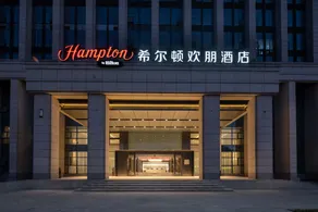 Hampton by Hilton Donghai Shuijingcheng - Image 2