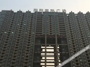Yangyang International Hotel - Image 5