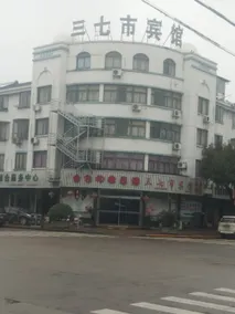 Yuyao sanqishi hotel - Image 1