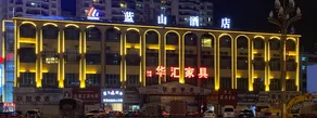 Lanshan Hotel - Image 3