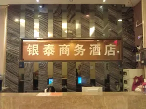 Shenzhen Asia Yue Hotel(Bao'an Central Stadium Fanshen Subway Station Store) - Image 4
