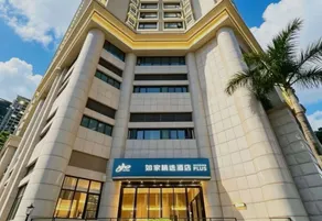 Home Inn Plus - Shenzhen Futian CBD Convention Center - Image 3