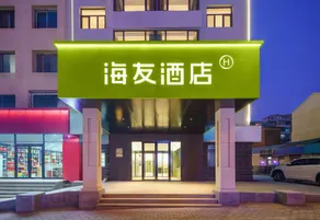 Haiyou Dalian people's Square Dongguan Street Hotel - Image 4