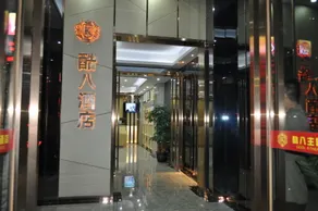 KU BA   Hotel - Image 4