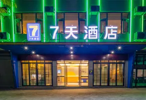 7Days Inn Hotel (Wenshanzhou Xichouxian Xingjie) - Image 4