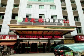Yuzhilin Hotel - Image 4