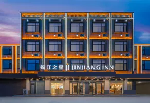Jinjiang Inn (Chengwu Daminghu Road) - Image 5