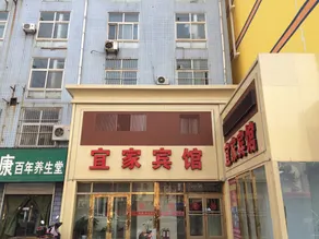 Yijia Hotel - Image 5