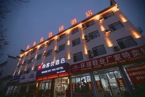 Shankee Hotel (Xiayi Kongzu Avenue Lida Plaza) - Image 2