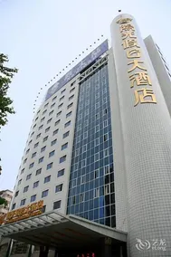 Fujian Sunshine Holiday Hotel - Image 2