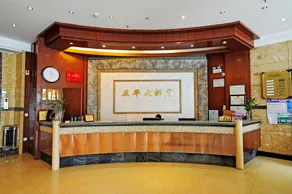 Zhenghua Hotel - Image 3