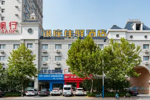 Home Inn Paibai Yun Hotel (Binzhou College Store) - Image 3