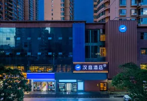 IU Hotel (Lanzhou Anning University Town) - Image 4