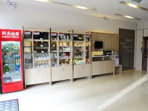 Grace Inn (Shandong International Exhibition Center store, Qilu children's Hospital, Jinan) - Image 3