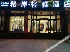 Xana Lite Kunming Linyu Bridge Yanlongkangcheng - Image 3