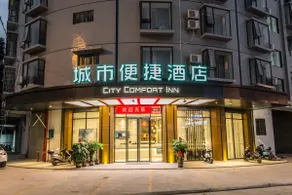 Yeste Hotel (Yulin Experimental Middle School) - Image 3