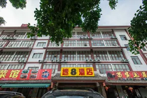Jingming Hotel (Huangguoshu Scenic Spot) - Image 2