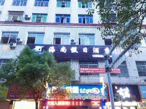 Dongshan Island Haishang Holiday Hotel (Nanmen Bay) - Image 3