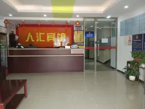 Komi Hotel (Beijing Wendu Water City) - Image 4