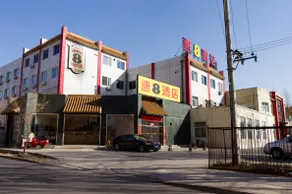 Super 8 (Yanqing Nancaiyuan) - Image 3