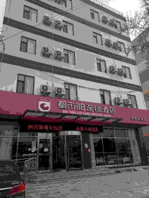 City 118 Hotel Linyi Luozhuang Yinbin Avenue - Image 2