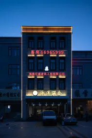Haikou Yongxuan Hotel (HaiKou Business and Technology) - Image 4